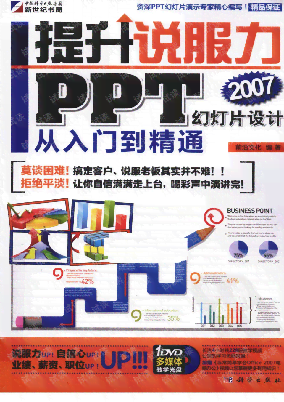AI制作动画教程：从基础操作到高级技巧一站式掌握