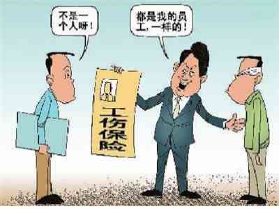 不交工伤保险犯法吗：违法后果及用人单位处罚年限详解