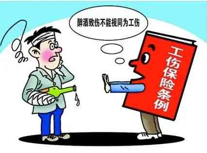 不交工伤保险犯法吗：违法后果及用人单位处罚年限详解