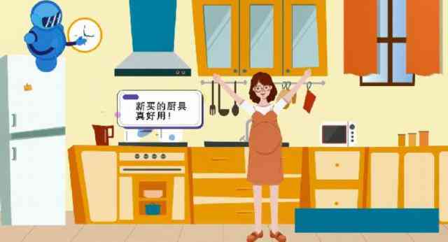 智能AI辅助制作基础动画效果教程