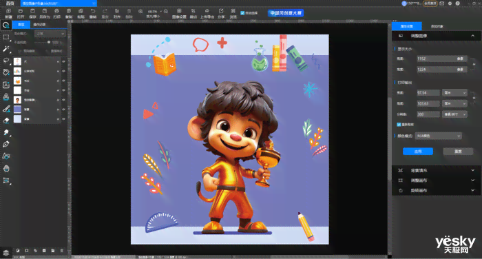 ai动画创作模式