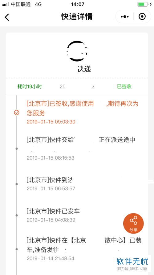 如何在微信小程序中快速找到AI文案生成工具入口