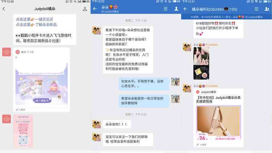 如何在微信小程序中快速找到AI文案生成工具入口