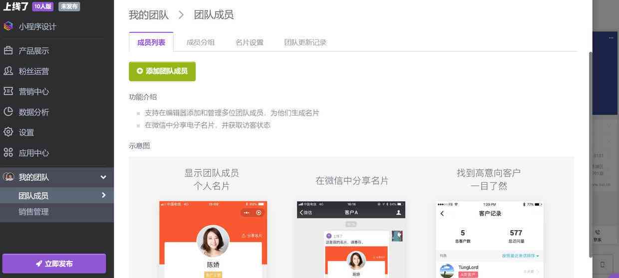 如何在微信小程序中快速找到AI文案生成工具入口