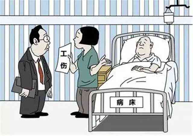 工伤认定：不住院能否算作工伤？