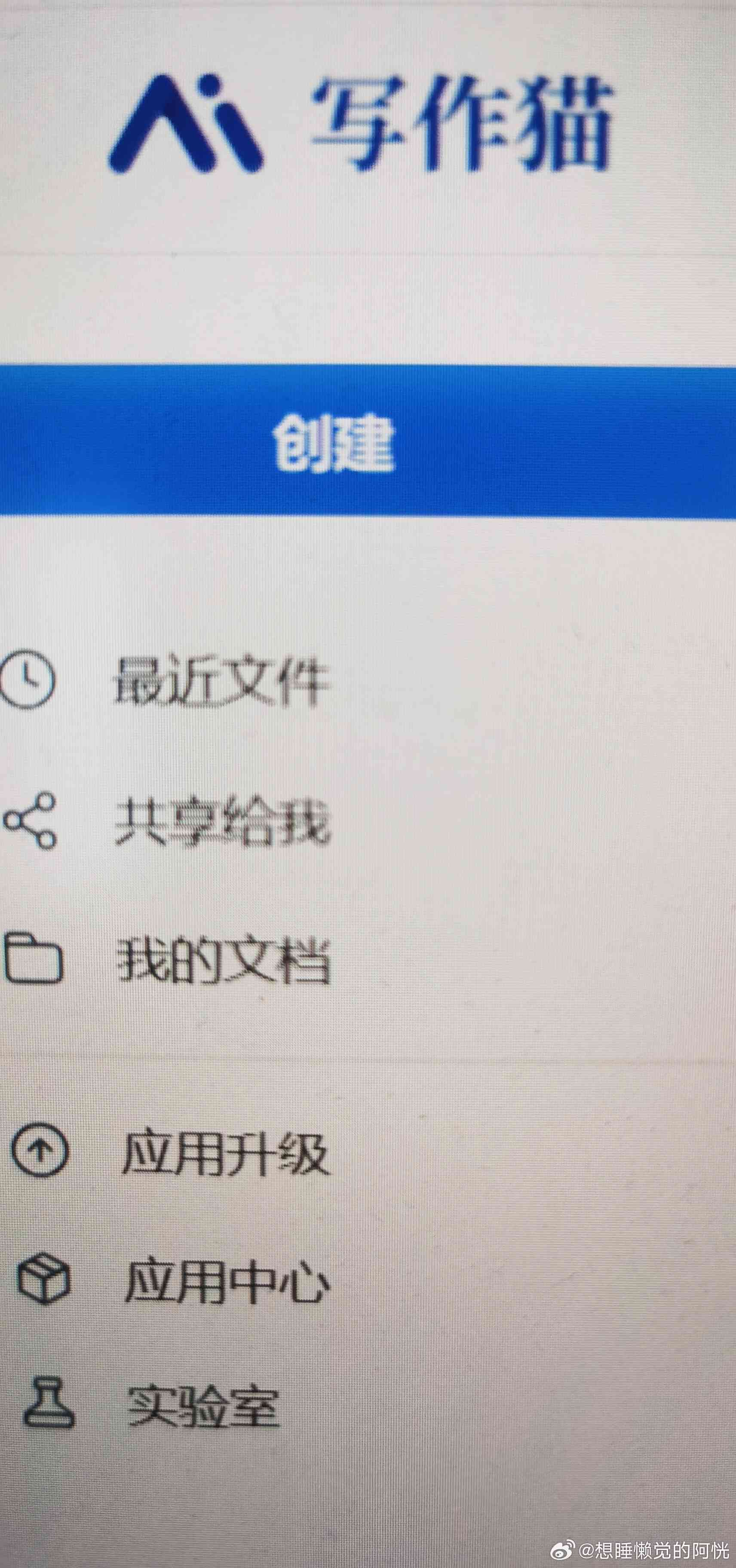 秘塔写作猫降重怎么样：效果、安全性、易泄露问题及收费情况详解