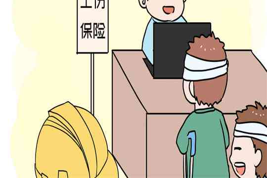 不住院可以申请工伤吗：如何申请及是否可通过工伤保险流程办理