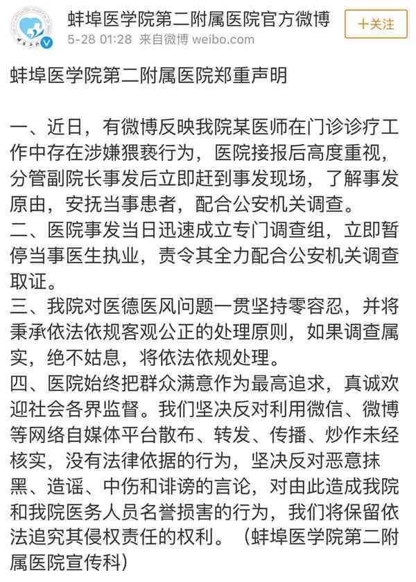 不住院不手术能认定工伤吗