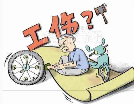 不住院不手术能认定工伤吗