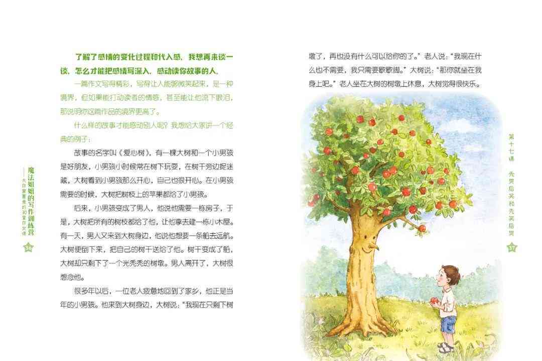 探讨秘塔写作猫的隐私安全：如何防止信息泄露与提高使用安全性