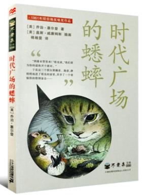'猫咪秘塔：写作猫会员专享创作秘'