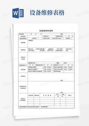 非住院情况下如何申请工伤认定及所需条件
