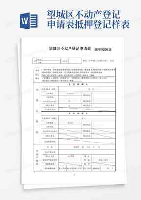 非住院情况下如何申请工伤认定及所需条件