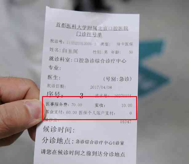 不住院工伤保险赔偿范围：计算方法、报销条件及包含项目详解