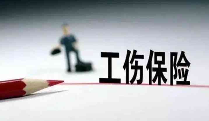工伤认定是否必须住院？不入院能否判定工伤？