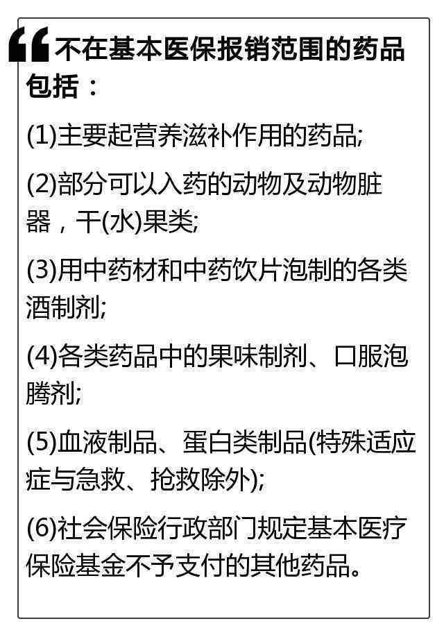 无需住院，如何申请工伤保险待遇？