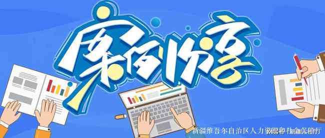 无需住院，如何申请工伤保险待遇？