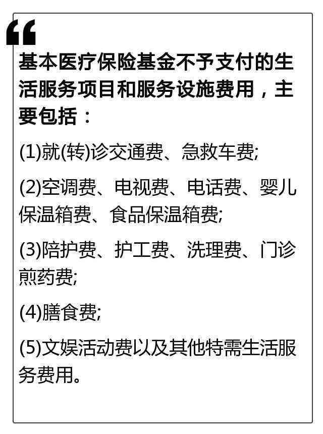 工伤保险报销流程：不住院治疗是否可申请及所需材料详解