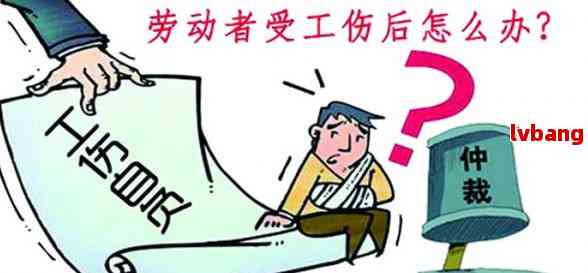 不住院能认定工伤吗医保：如何报销及工伤保险赔偿范围详解