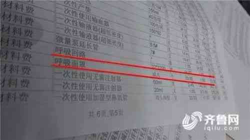 不住院认定工伤能报销吗医保报销流程及报销额度解析