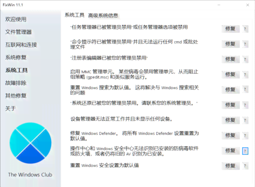 讯飞写字软件：安装与安全性分析及手写功能体验