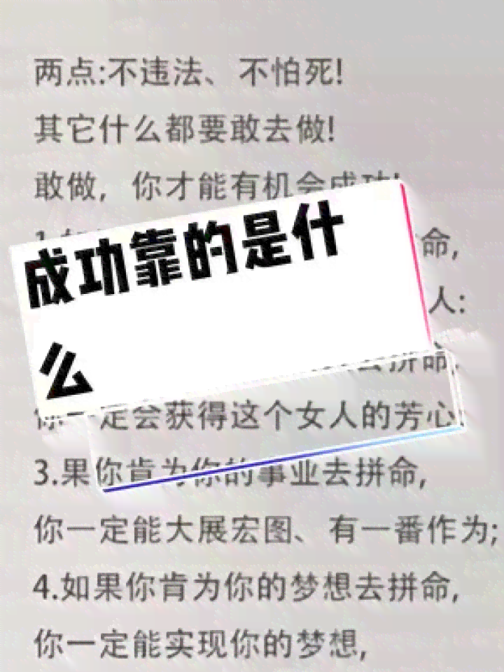 不假外出的危害：管理、个人健及律违规后的感受分析