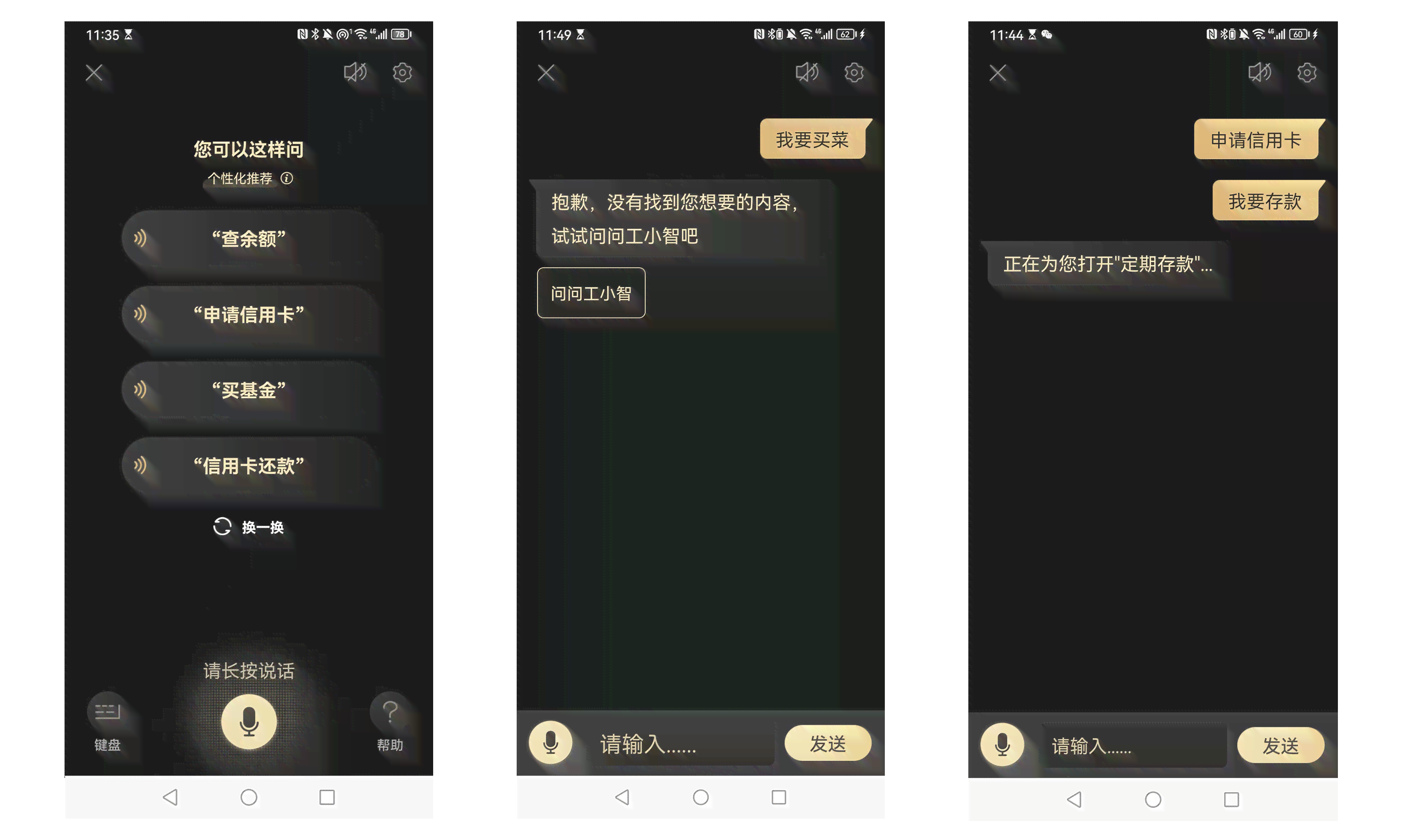 智能输入助手：微信聊天自动文字生成功能