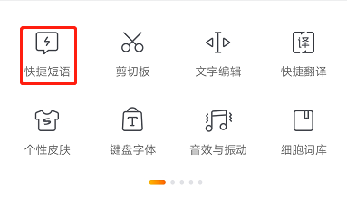 搜狗输入法的ai写作助手怎么用及在哪里开启拼音助手功能详解
