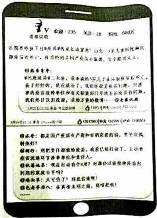 '工伤认定的不公平现象与判定标准探究'