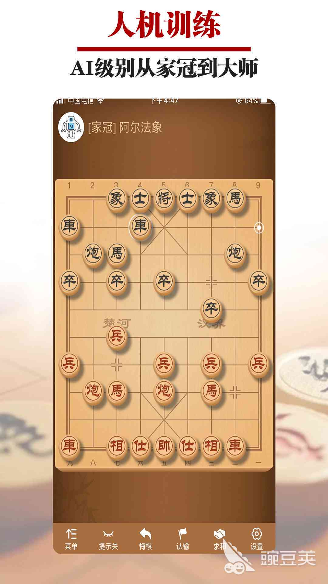 ai打麻将脚本：自动麻将助手，实现游戏无敌攻略