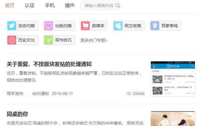 国外写作赚钱平台：推荐全球热门文章赚钱网站
