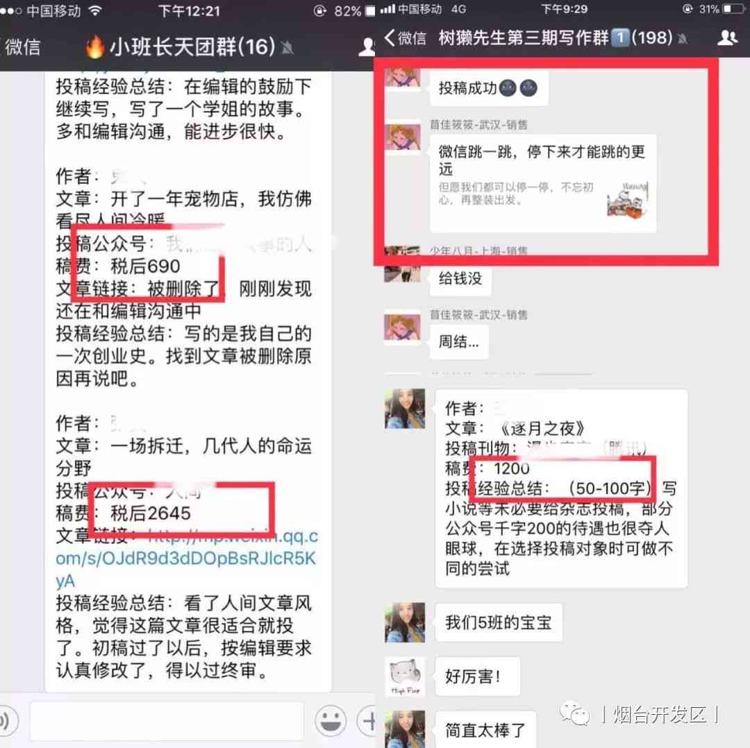 国外写作赚钱平台：推荐全球热门文章赚钱网站
