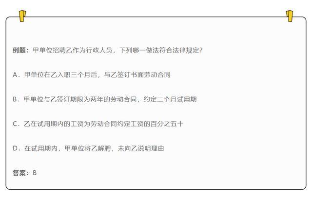 职工缺勤情况下如何判定工伤性质：不在岗工伤认定新解读