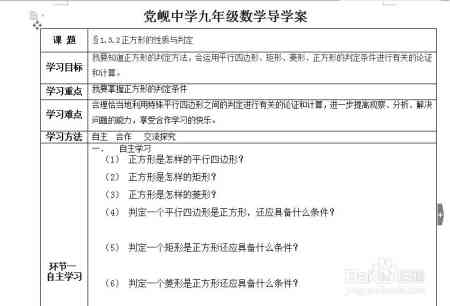 职工缺勤情况下如何判定工伤性质：不在岗工伤认定新解读