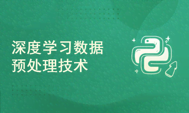ai培训讲师简介文案怎么写好：撰写更具吸引力与专业度的简介指南