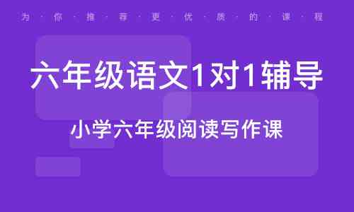 ai培训讲师简介文案怎么写