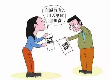 不够十级能认定工伤吗：工伤认定及赔偿标准解析