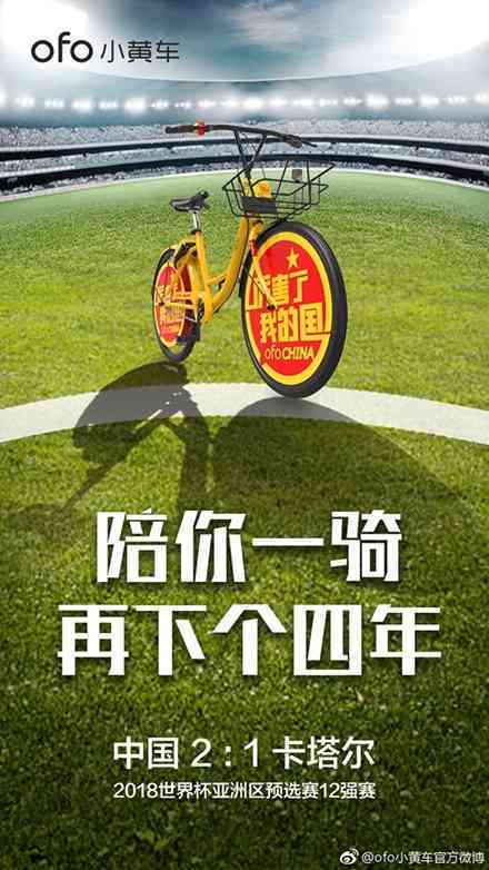 运用AI技术打造足球宝创意文案攻略