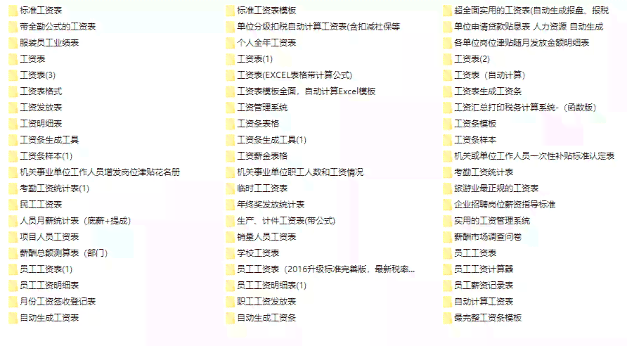 不定时工作制劳动赔偿：标准、计算方法及劳动法限制规定