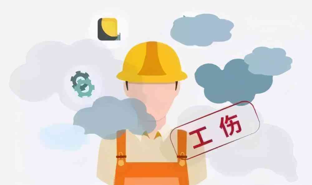 意外受伤未认定工伤，如何争取合法权益？