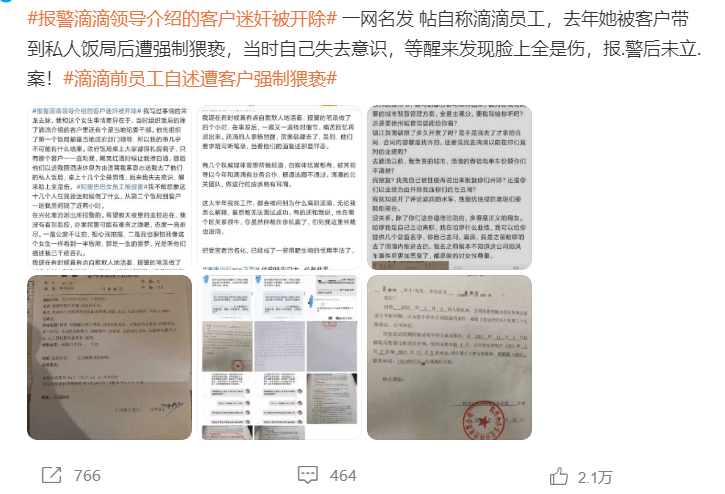 未进行尸检情况下如何启动法律程序及可能面临的问题解析