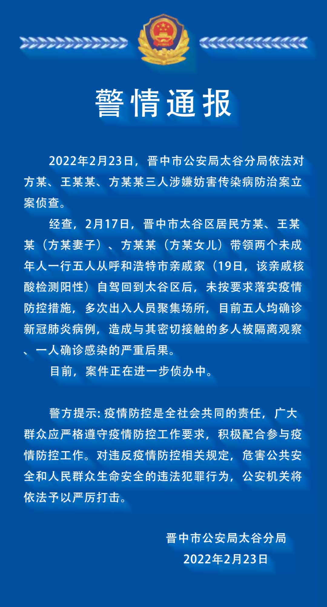 无需尸检情况下如何启动立案侦查程序