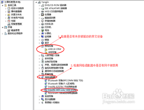 全面解析：工伤认定的常见排除情形与例外情况详解