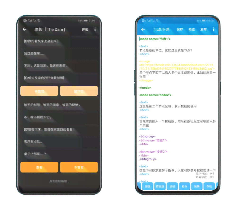 创作灵感安装，安版功能介绍及使用