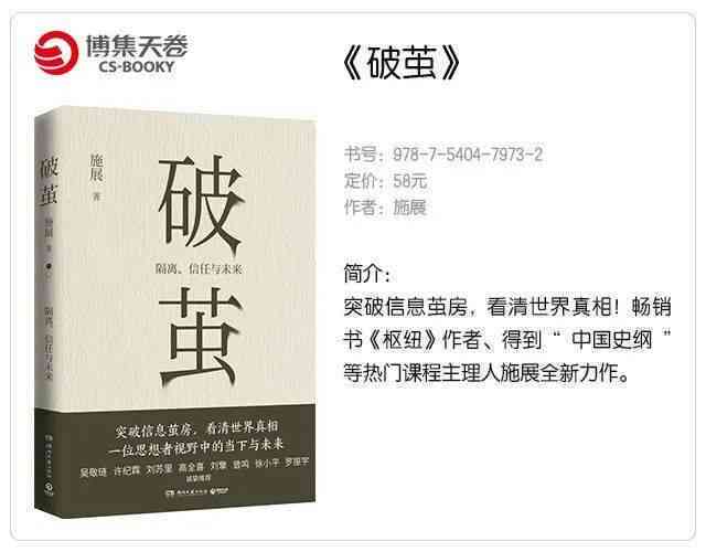 探索高效写作：盘点热门写文案推荐与评测