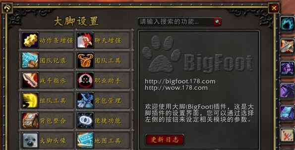 FFBE官方增强插件：提升战斗体验与效率