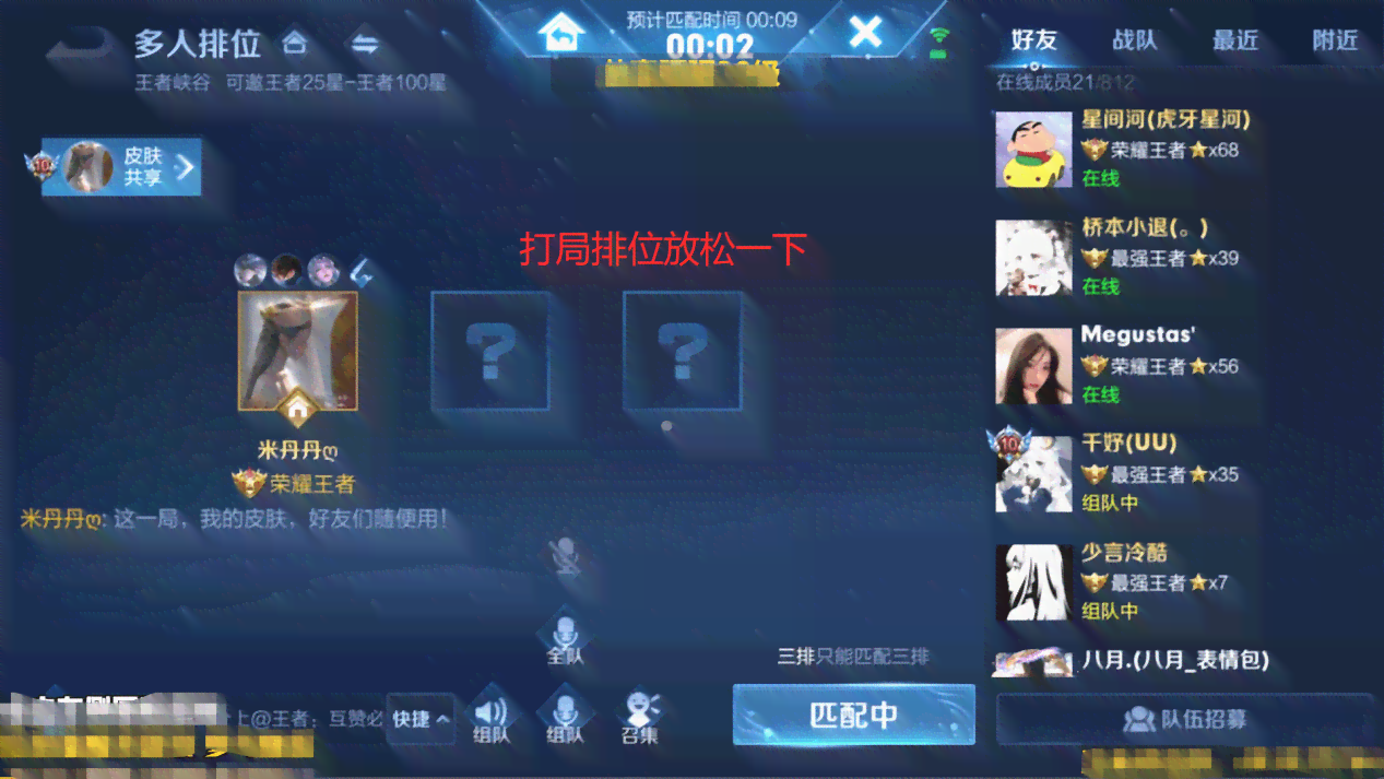 FFBE国服全方位解决挂土脚本问题：最新教程、使用方法与风险规避指南
