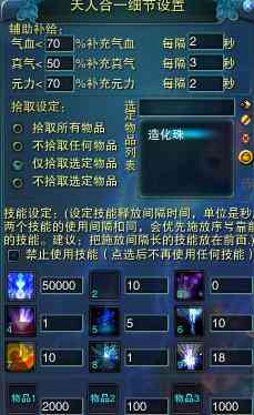 FFBE国服全方位解决挂土脚本问题：最新教程、使用方法与风险规避指南