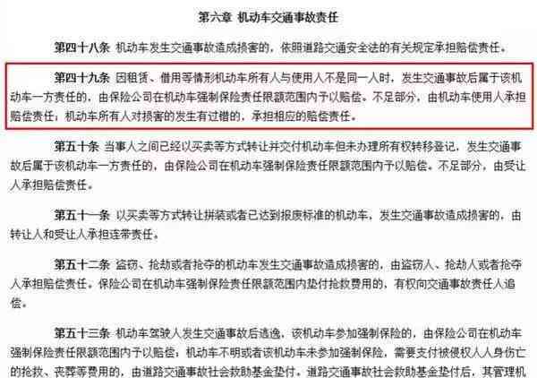 '工伤事故认定应严谨：避免不当归类'