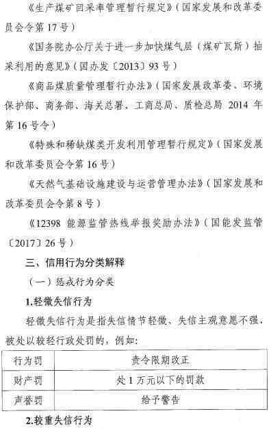 nn不应认定工伤的情况说明：单位不认构成工伤的详细情况说明范文
